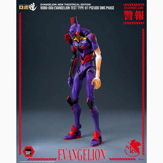 Rebuild Evangelion Robo-Dou figurine Evangelion Test Type-01 Pseudo DMS Phase 25 cm - Image 4