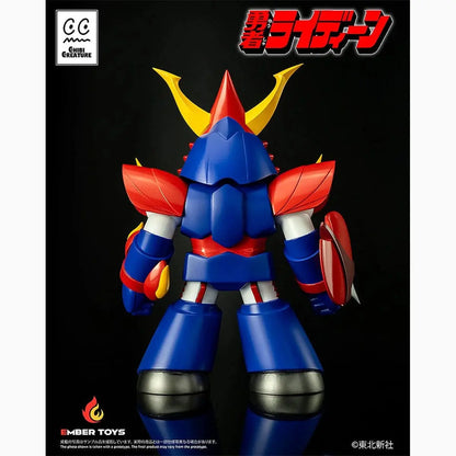 Reideen the Brave figurine Chibi Creature Reideen 17 cm - Image 6