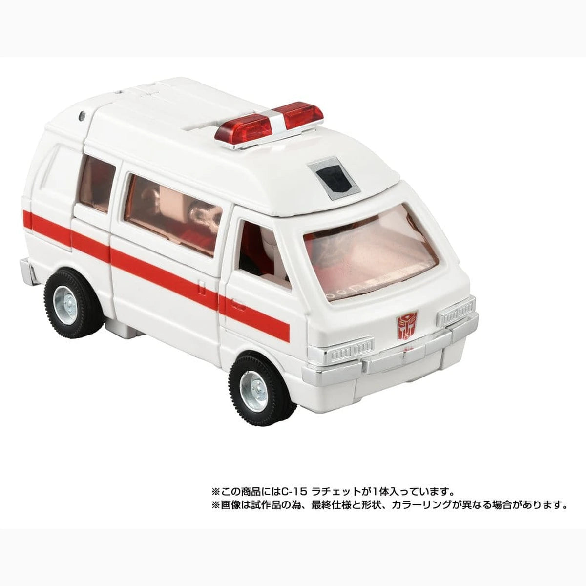 Transformers Missing Link figurine C-15 Ratchet 14 cm - Image 4