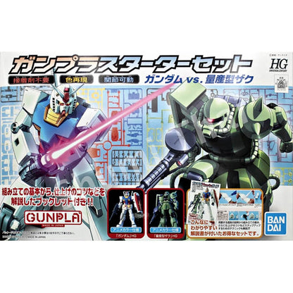 Gundam Gunpla HG 1/144 Gunpla Starter Set - Image 2