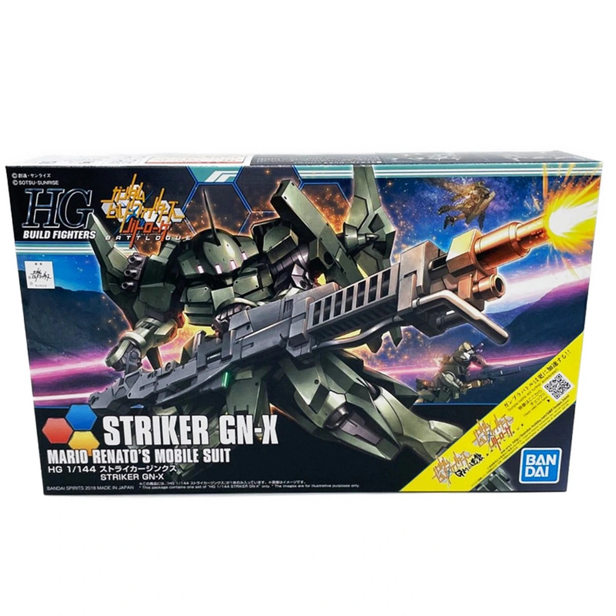 Gundam Gunpla HG 1/144 065 Striker GN-X - Image 1