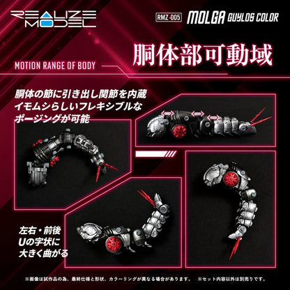 Zoids figurine 1/100 Plastic Model Kit RMZ-005 Molga Guylos Color (Reproduction) 12 cm - Image 6