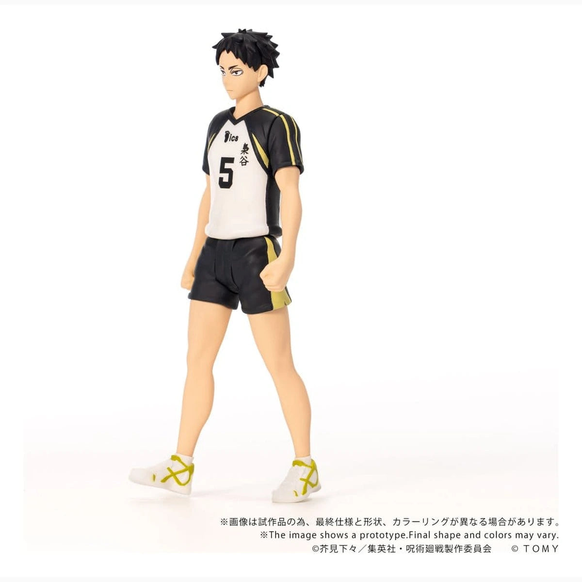 Haikyu!! figurine Collekazaro CK-H08 Keiji Akaashi 11 cm - Image 6