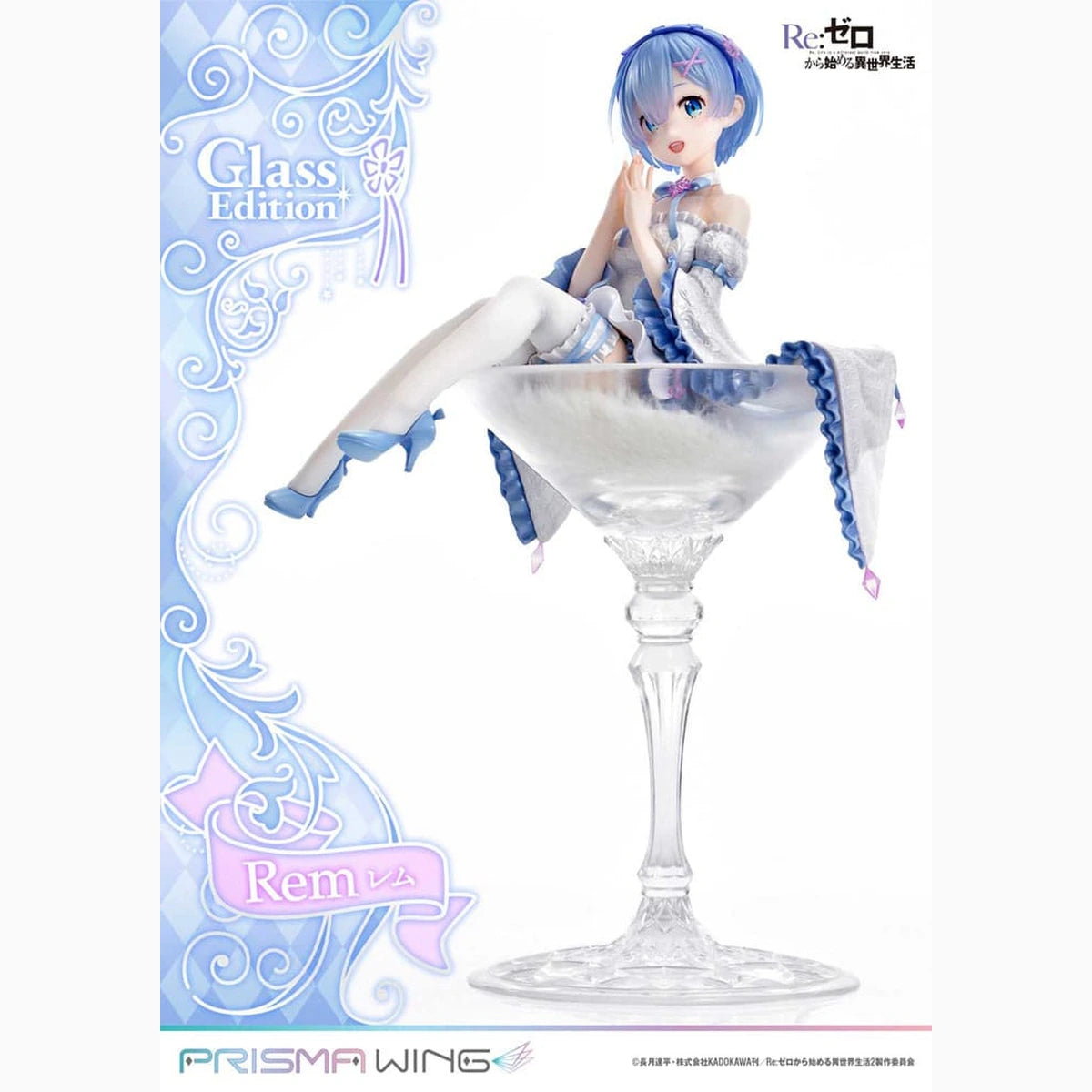 Re:Zero - Starting Life in Another World statuette PVC 1/7 Prisma Wing Rem Glass Edition 23 cm - Image 5