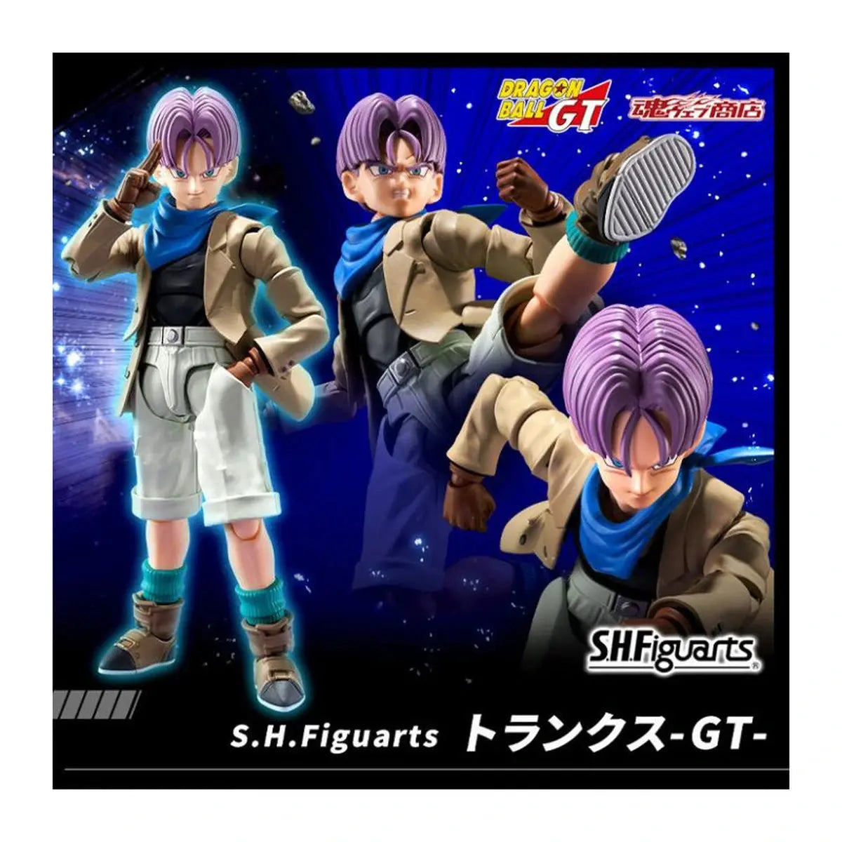 DBZ Dragon Ball GT SH Figuarts Premium Bandai Trunks 12cm - Image 2