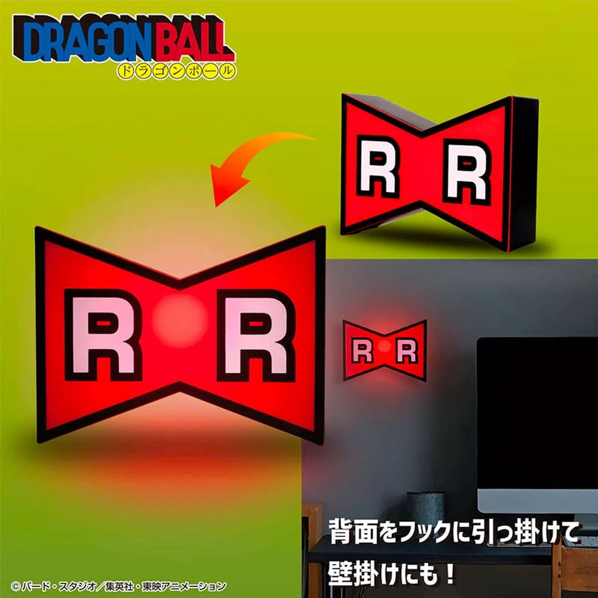 DRAGON BALL - ROOM LIGHT - RED RIBBON ARMY LOGO - Image 2