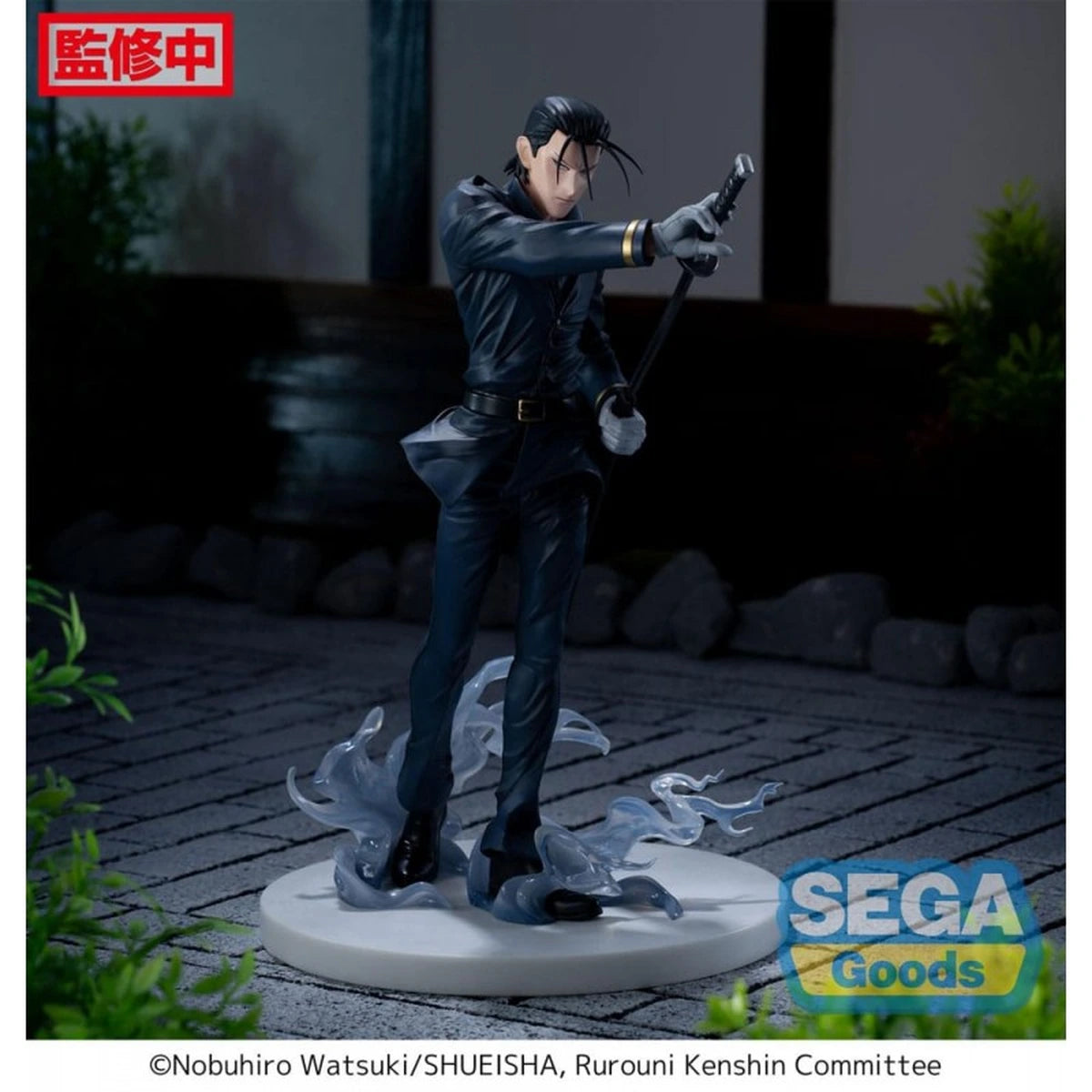 RUROUNI KENSHIN - LUMINASTA FIGURE - SAITOU HAJIME - Image 2