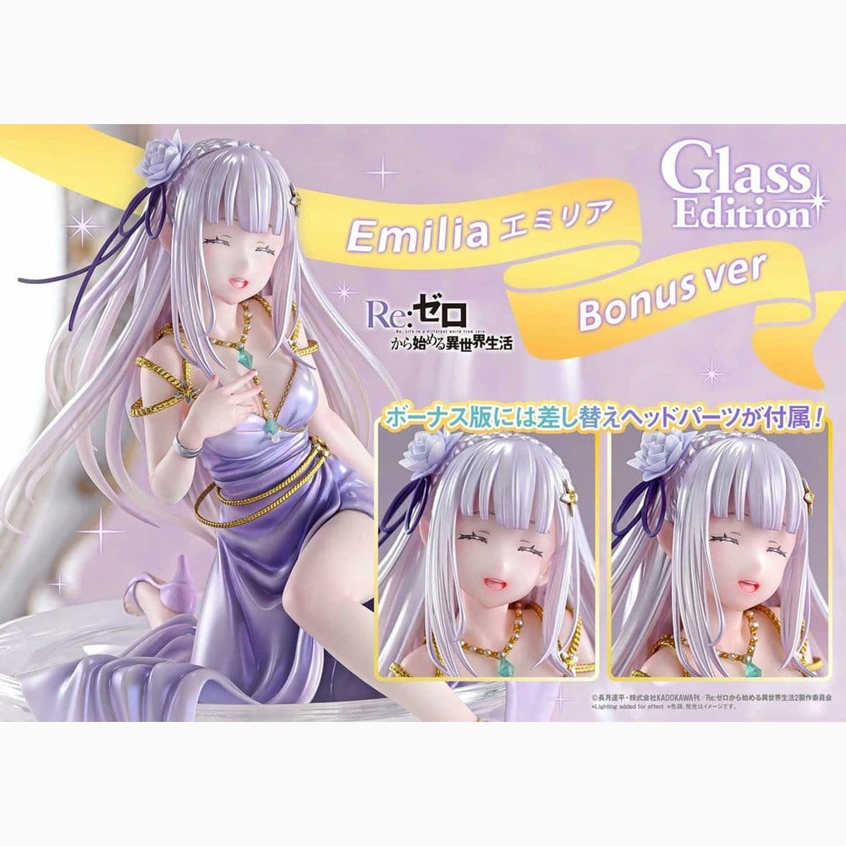 Re:Zero Prisma Wing Statue 1/7 Emilia Glass Edition Bonus Version 29 cm - Image 4