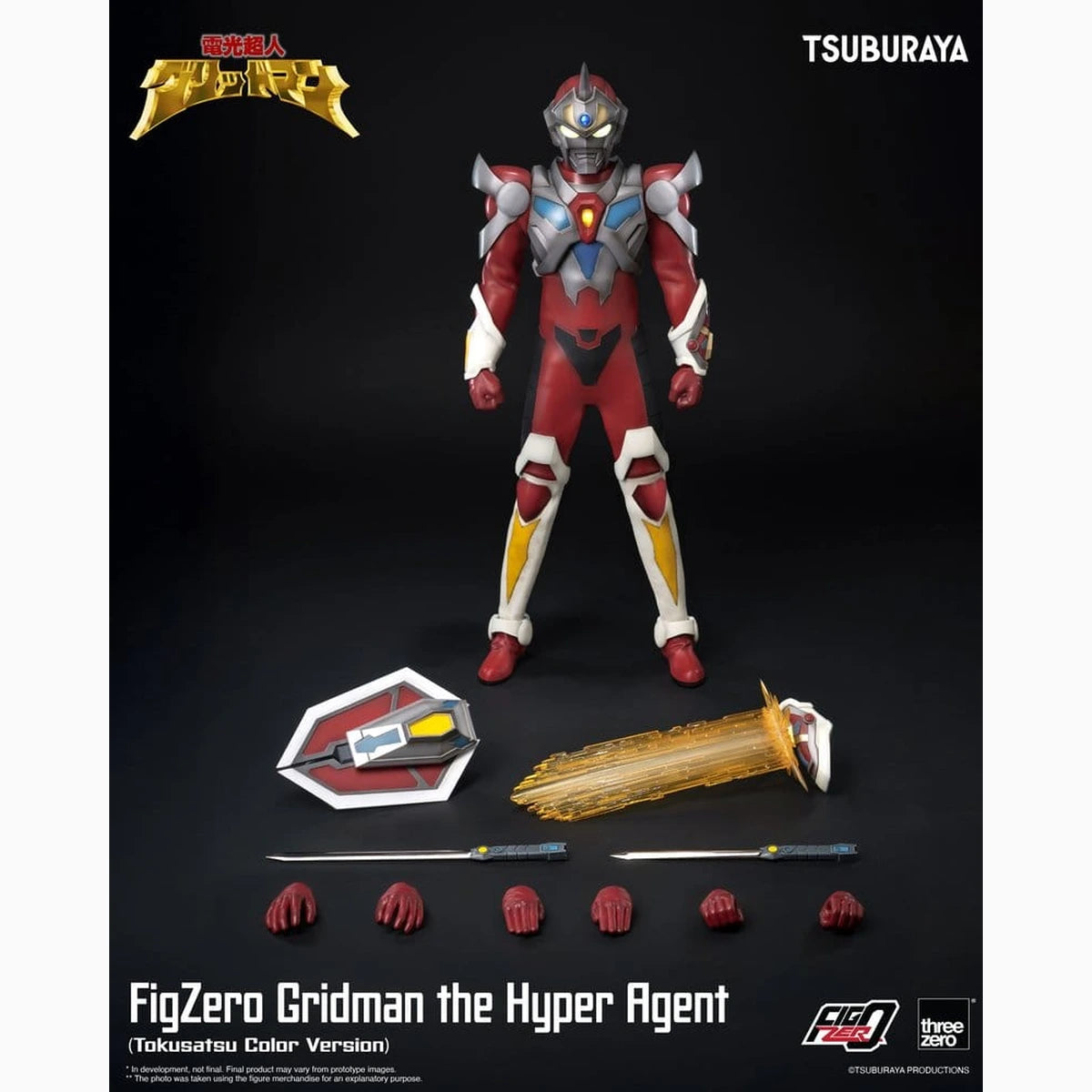 Gridman the Hyper Agent FigZero figurine Gridman (Tokusatsu Color Version) 30 cm - Image 3