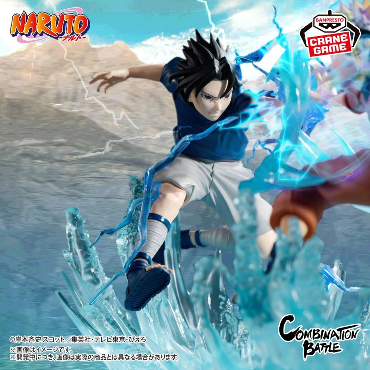 NARUTO - COMBINATION BATTLE - UCHIHA SASUKE - Image 2