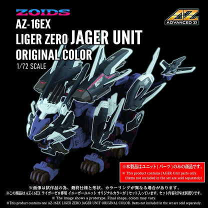 Zoids Plastic Model Kit 1/72 AZ-16EX Liger Zero Jager Unit Original Color - Image 3