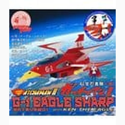 Gatchaman II figurine avec véhicule 1/24 G-1 Eagle Sharp & Ken The Eagle - Image 2