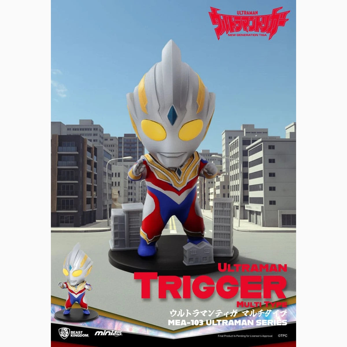 Ultraman assortiment figurines Mini Egg Attack Blind Box Ultraman Series 1 9 cm (6) - Image 5
