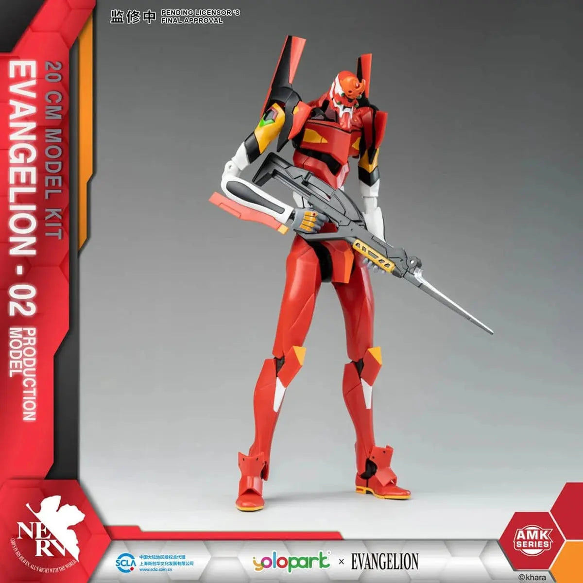 Neon Genesis Evangelion figurine Plastic Model Kit AMK Series Eva-02 20 cm - Image 5