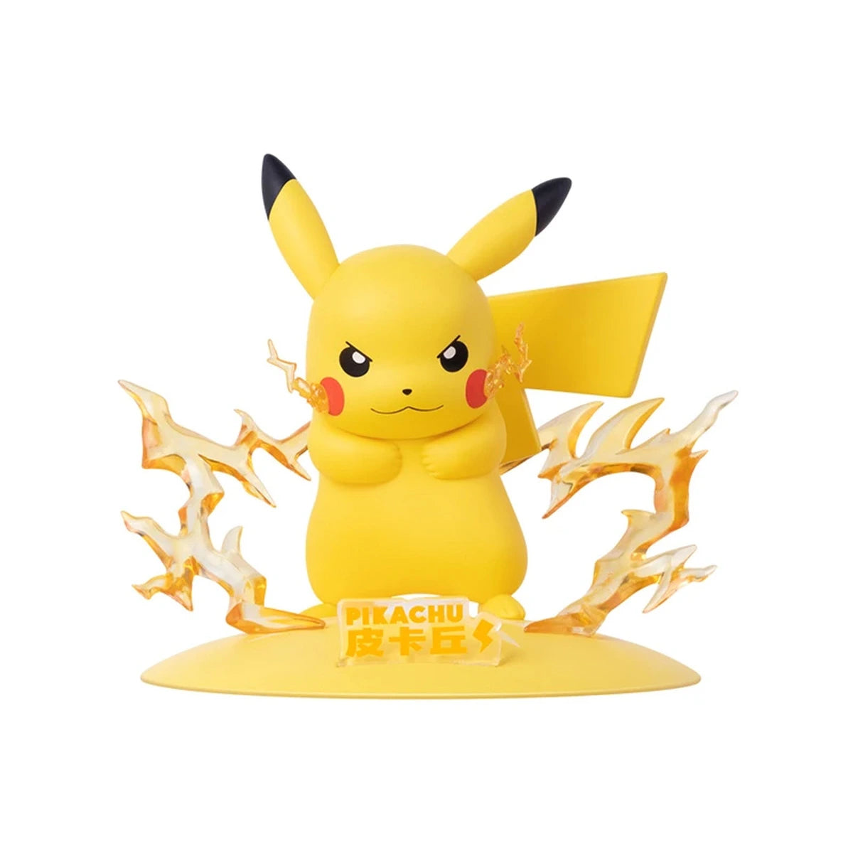 Pokemon Funism Prime Figure Mini Pikachu 10cm - Image 2