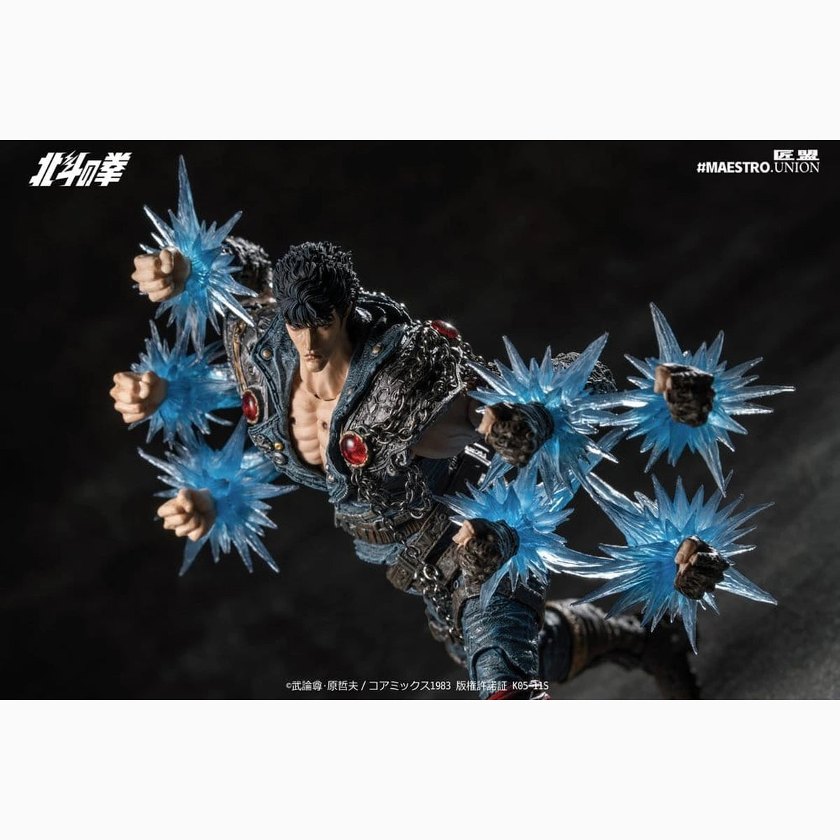 Fist of the North Star figurine 1/12 Kenshiro 17 cm - Image 6