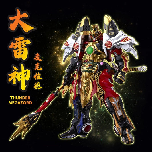 Power Rangers figurine Go! Kuro Kara Combine Thunder Megazord 28 cm - Image 1