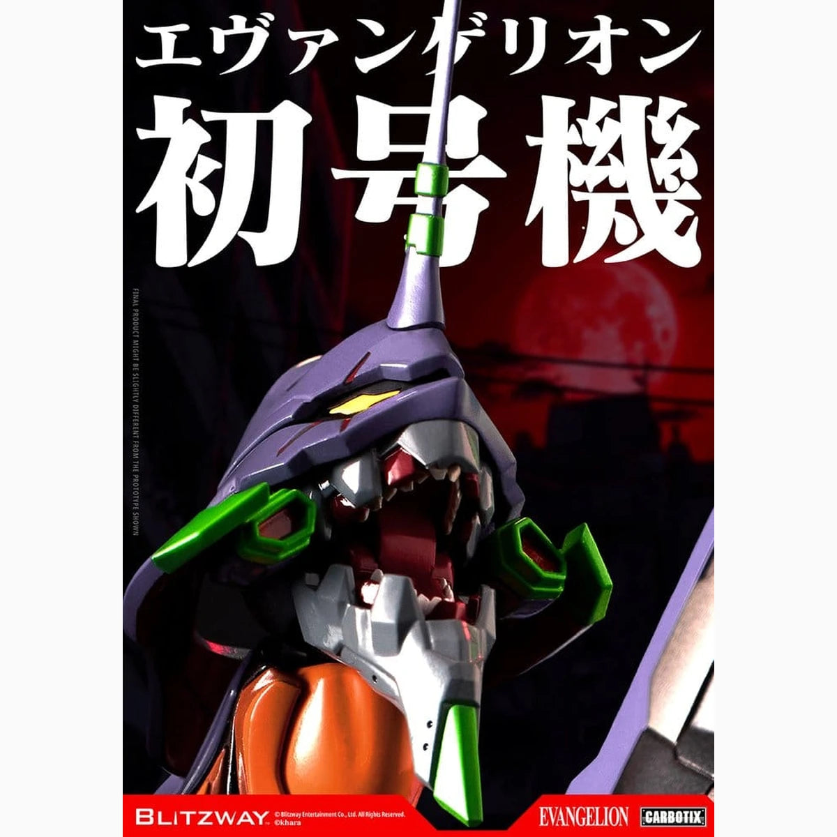 Evangelion Carbotix figurine Evangelion Unit-01 Test Type (DX Ver.) 33 cm - Image 3