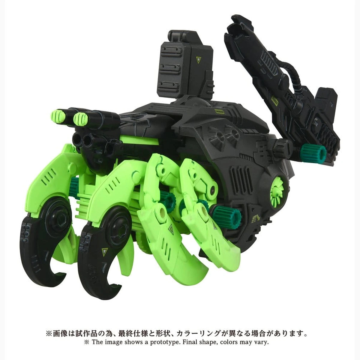 Zoids figurine 1/72 Plastic Model Kit AZ-10EX Sea Panther Guylos Specification - Image 1