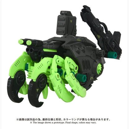 Zoids figurine 1/72 Plastic Model Kit AZ-10EX Sea Panther Guylos Specification - Image 3