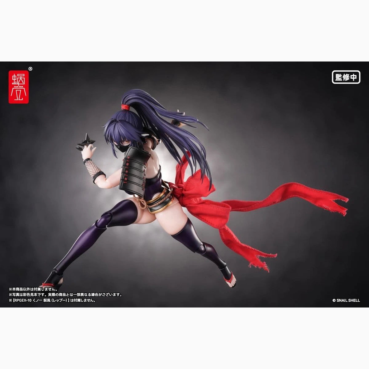 Original Character accessoires pour figurines 1/12 Kunoichi Reppuu - Image 3