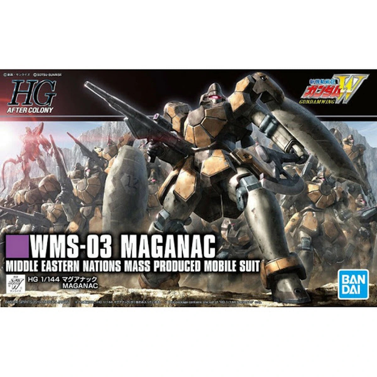 Gundam Gunpla HG 1/144 223 WMS-03 Maganac - Image 2