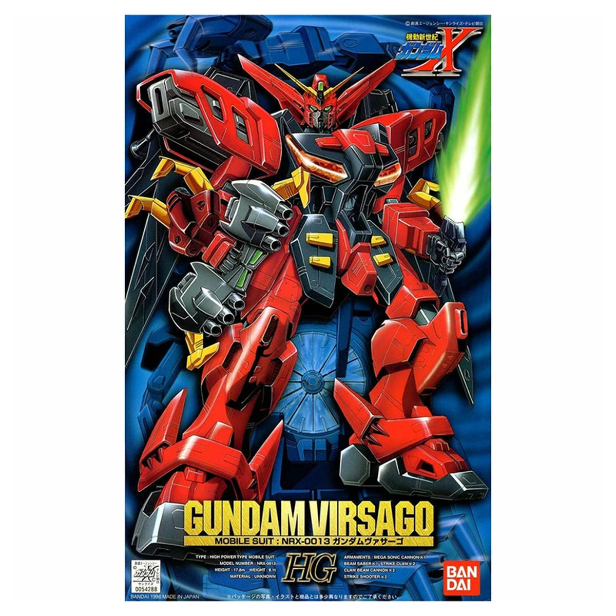 Gundam Gunpla 1/100 Gundam Virsago - Image 2
