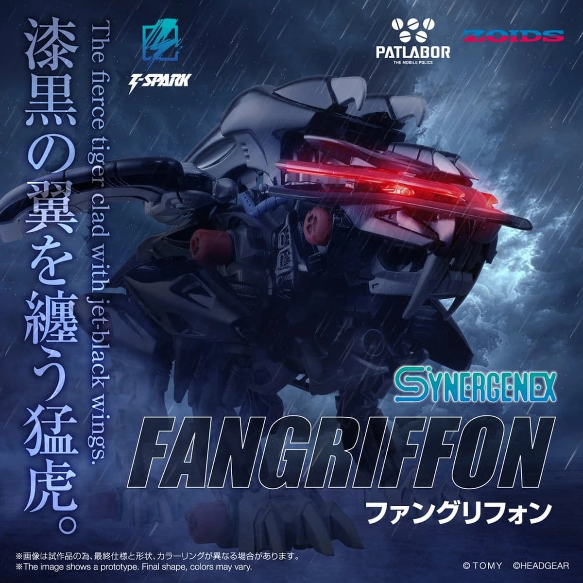 Zoids Plastic Model Kit Fangriffon 26 cm - Image 3