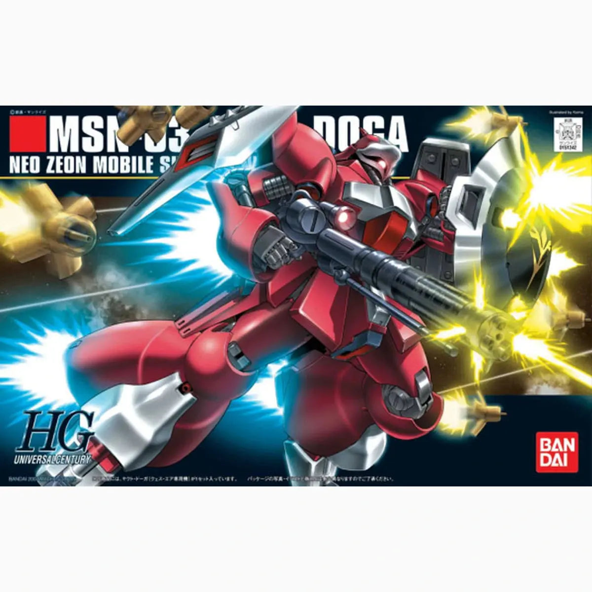 Gundam Gunpla HG 1/144 084 Jagd Doga Quess - Image 2