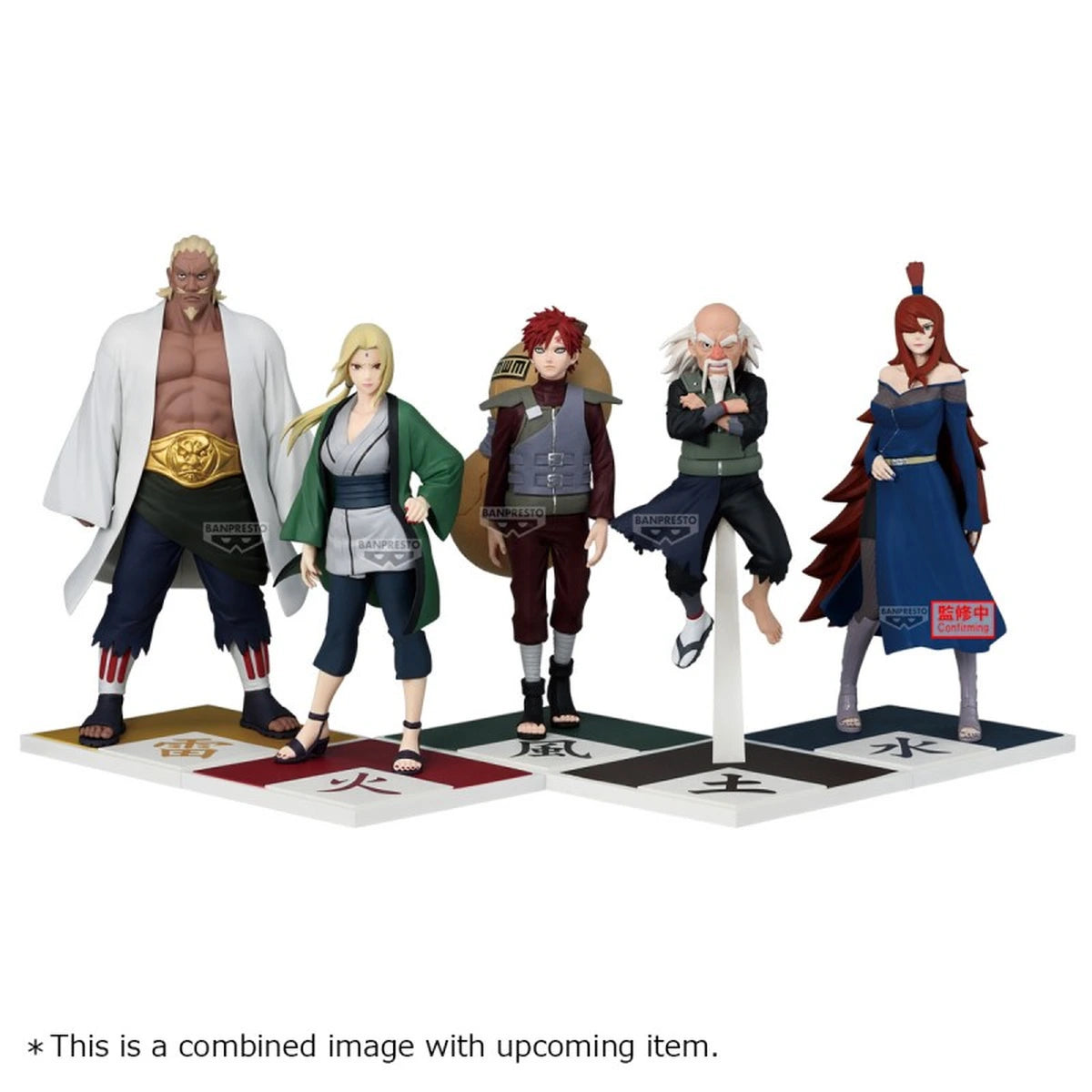 NARUTO SHIPPUDEN - FIGURE - TSUCHIKAGE OHNOKI - Image 5