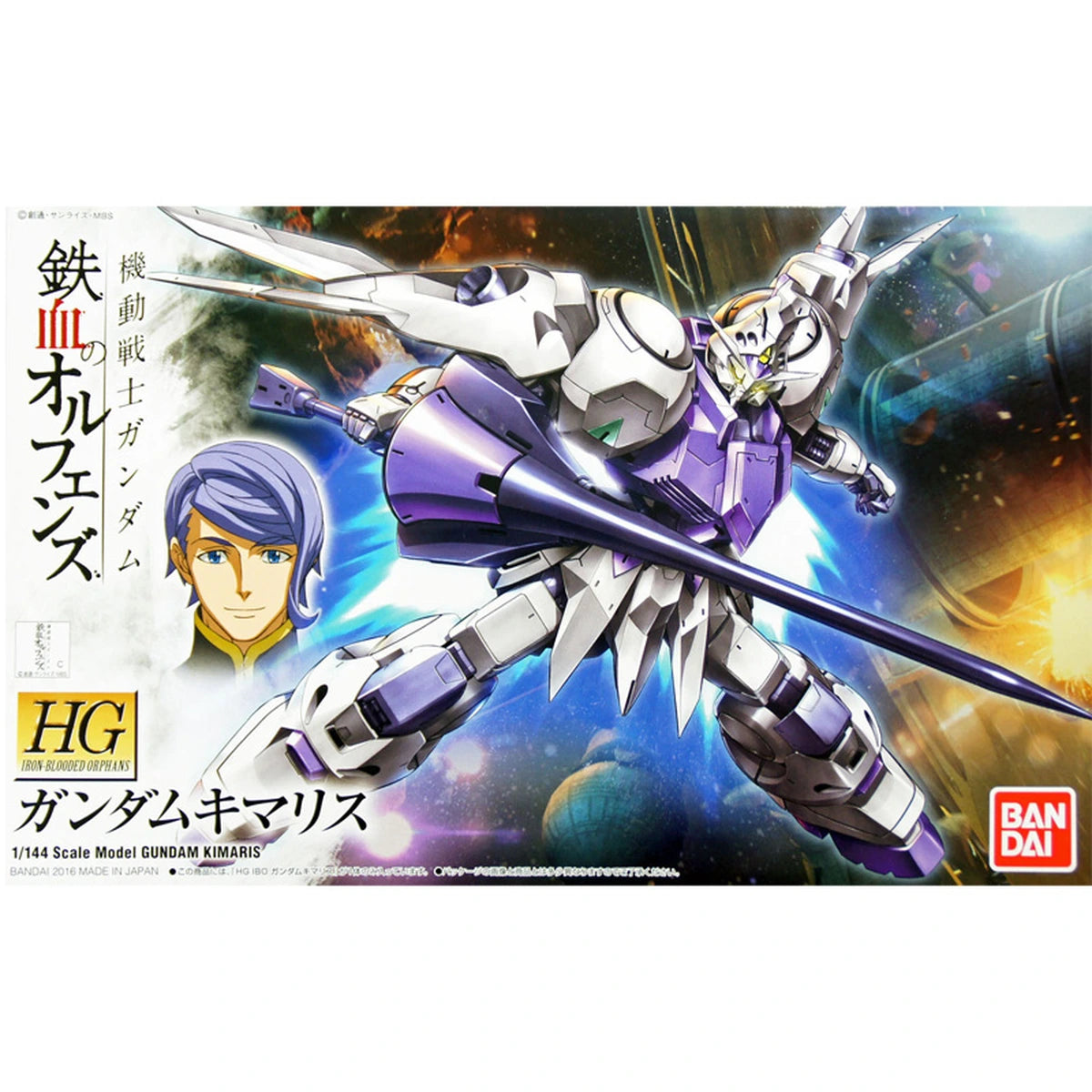 Gundam Gunpla HG 1/144 011 Gundam Kimaris - Image 1