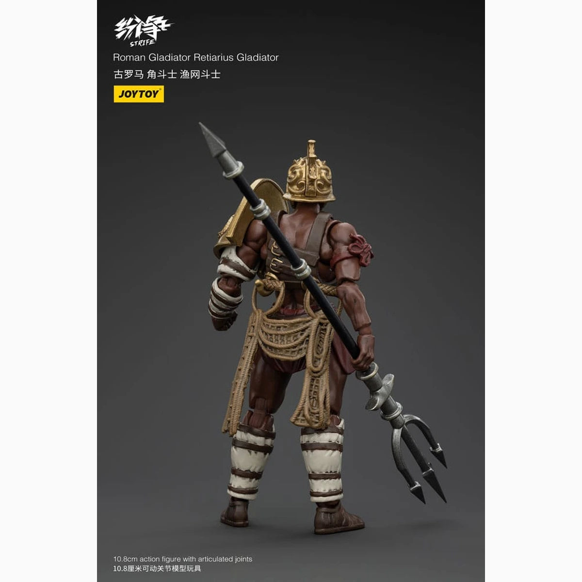 Strife figurine 1/18 Roman Gladiator Retiarius Gladiator 11 cm - Image 4