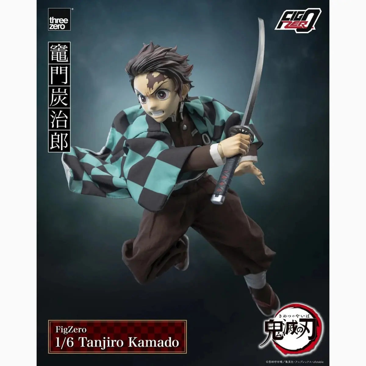 Demon Slayer: Kimetsu no Yaiba figurine FigZero 1/6 Tanjiro Kamado 27 cm - Image 7
