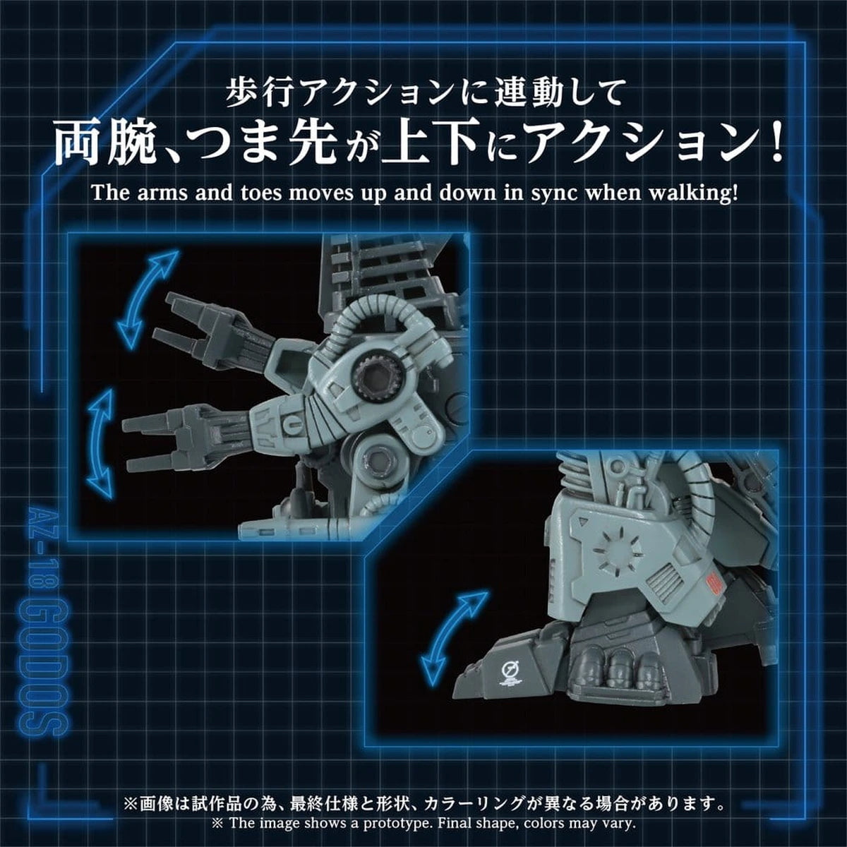 Zoids Plastic Model Kit 1/72 AZ-18 Godos 13 cm - Image 4