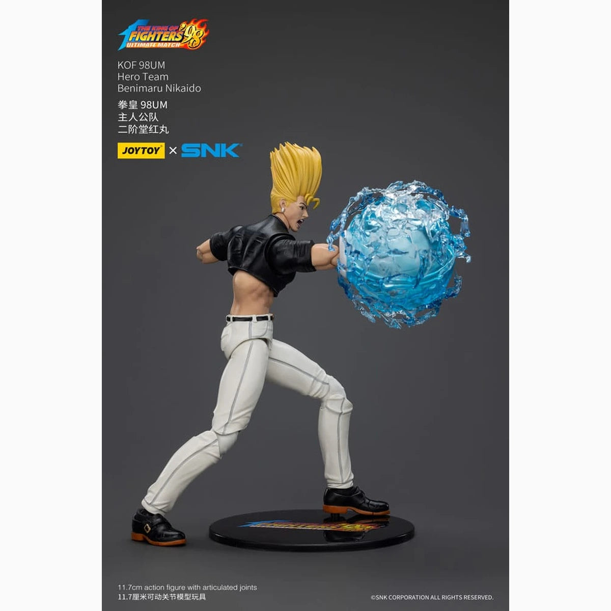 The King Of Fighters '98  figurine Hero Team Benimaru Nikaido 12 cm - Image 3