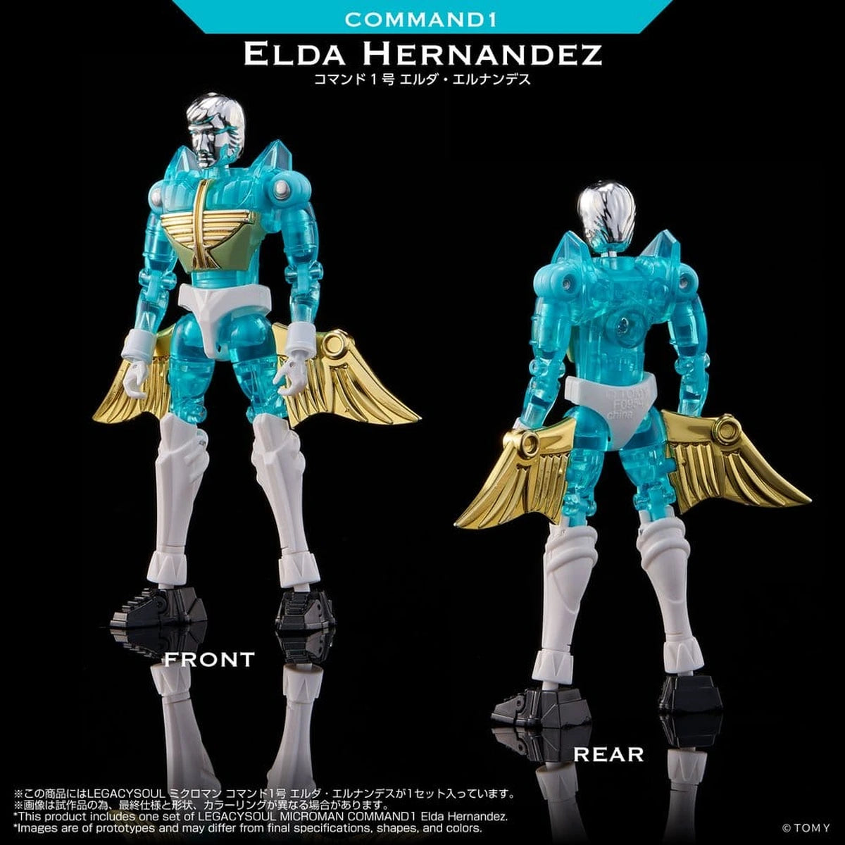 Microman figurine Legacy Soul Command 1 Elda Hernandez - Image 5