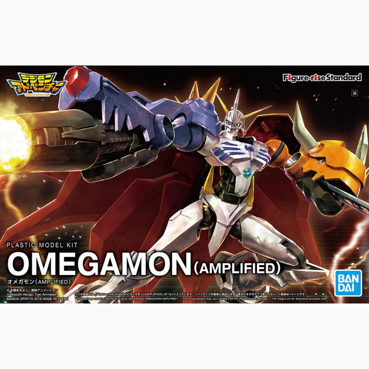 Digimon Maquette Figure-Rise Omegamon - Image 2