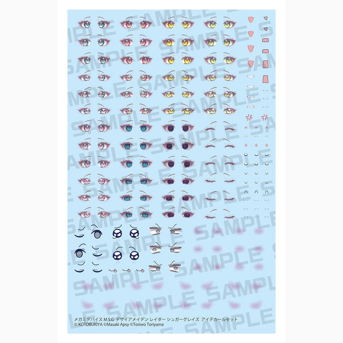 Megami Device M.S.G. accessoire pour figurines Plastic Model Kit 1/1 Desire Maiden Raider Sugar Glaze Eye Decal Set 14 cm - Image 1