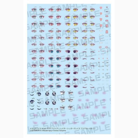 Megami Device M.S.G. accessoire pour figurines Plastic Model Kit 1/1 Desire Maiden Raider Sugar Glaze Eye Decal Set 14 cm - Image 1