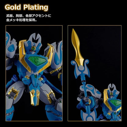 Mado King Granzort Plastic Model Kit Moderoid King's Style Aquabeat Gold Edition 18 cm - Image 5