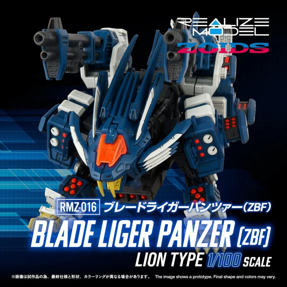 Zoids Plastic Model Kit 1/100 RMZ-016 Blade Liger Panzer ZBF 25 cm - Image 2