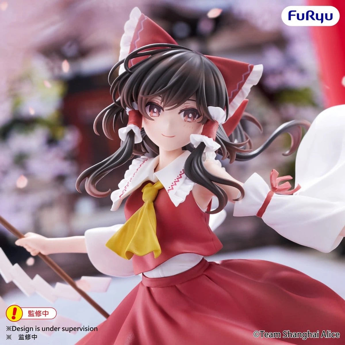 Touhou Project figurine PVC Muchute Reimu Hakurei 19 cm - Image 3