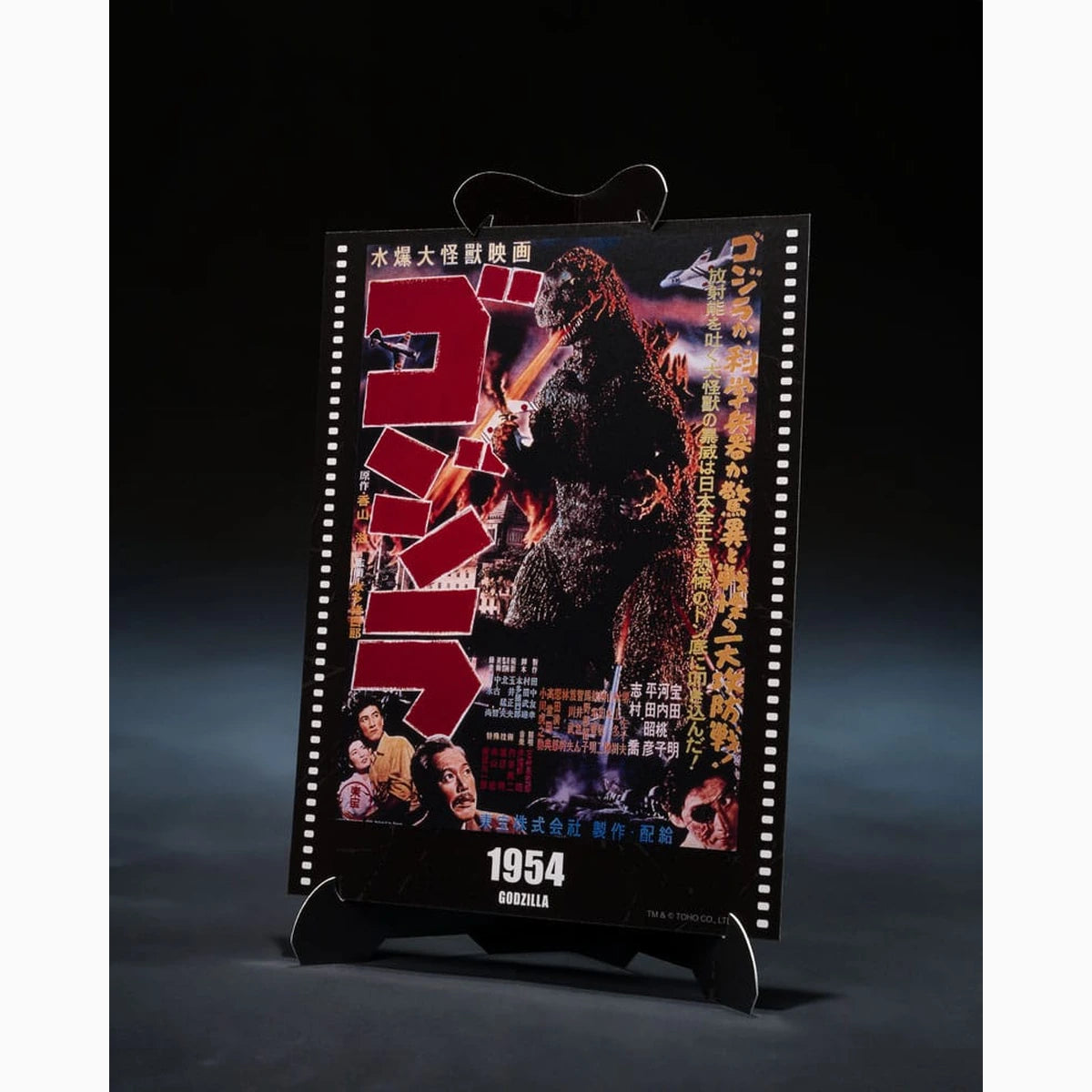 Godzilla 1954 figurine S.H.MonsterArts Godzilla Movie Graphic Plus 15 cm - Image 4