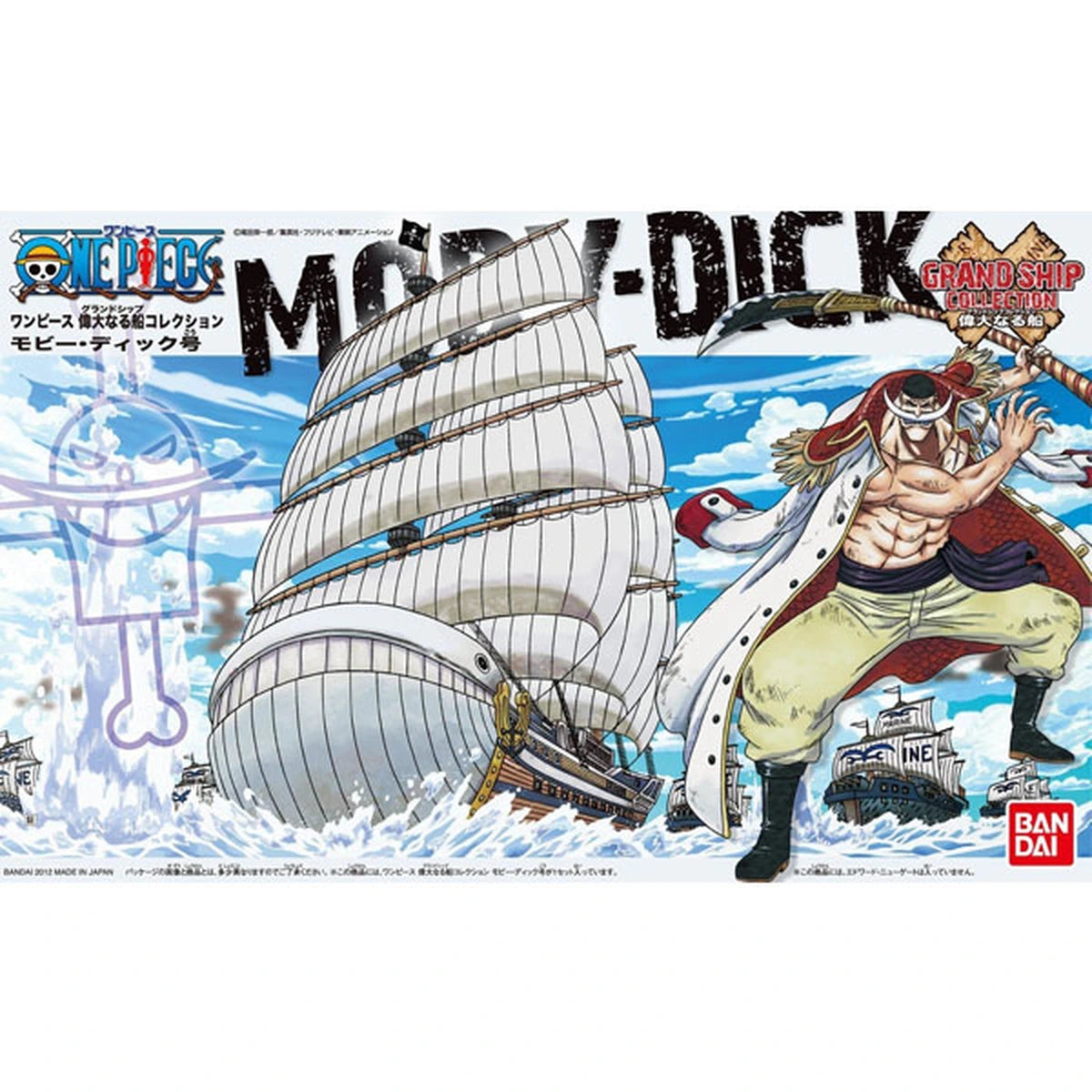 One Piece Maquette Grand Ship Collection Moby Dick 15cm - Image 1