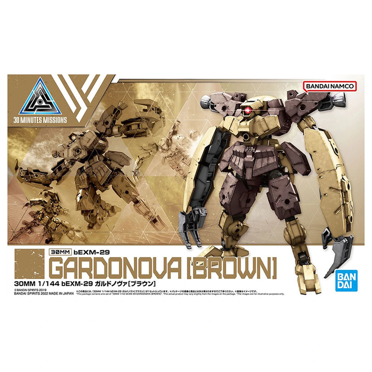 30 Minutes Mission 30MM 1/144 Bexm-29 Gardonova Brown - Image 2