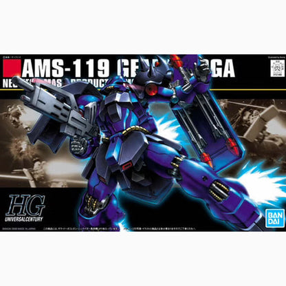 Gundam Gunpla HG 1/144 092 Geara Doga Rezin Custom - Image 2