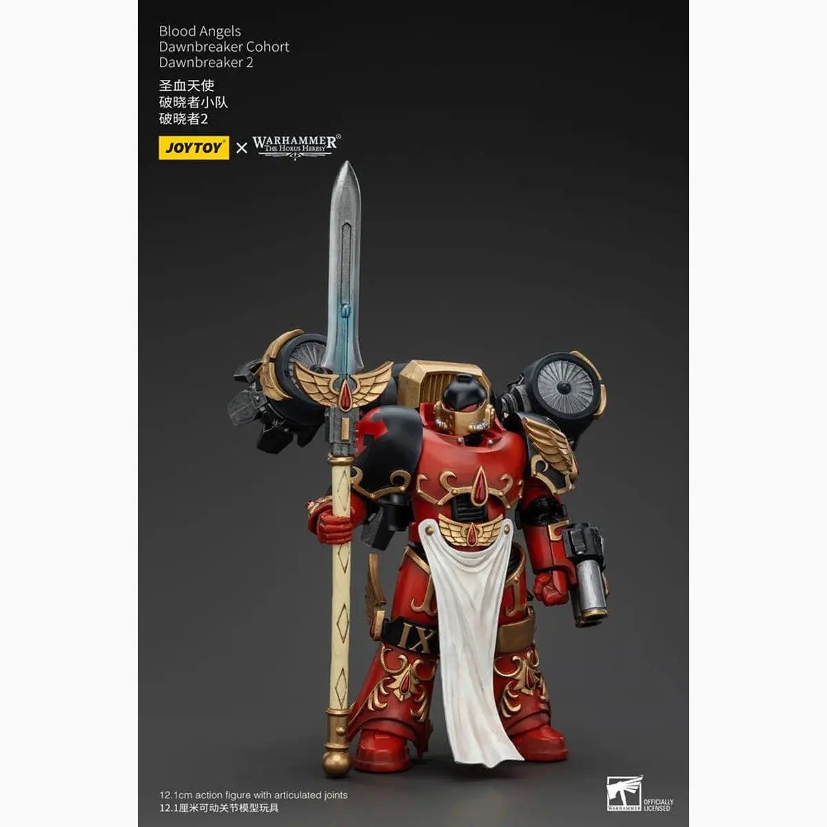 Warhammer The Horus Heresy figurine 1/18 Blood Angels Dawnbreaker Cohort Dawnbreaker 2 13 cm - Image 4