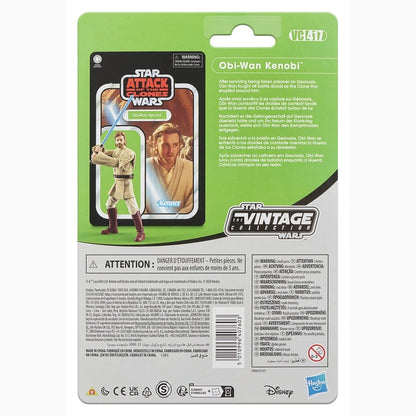 Star Wars Episode II Vintage Collection figurine Obi-Wan Kenobi 10 cm - Image 6