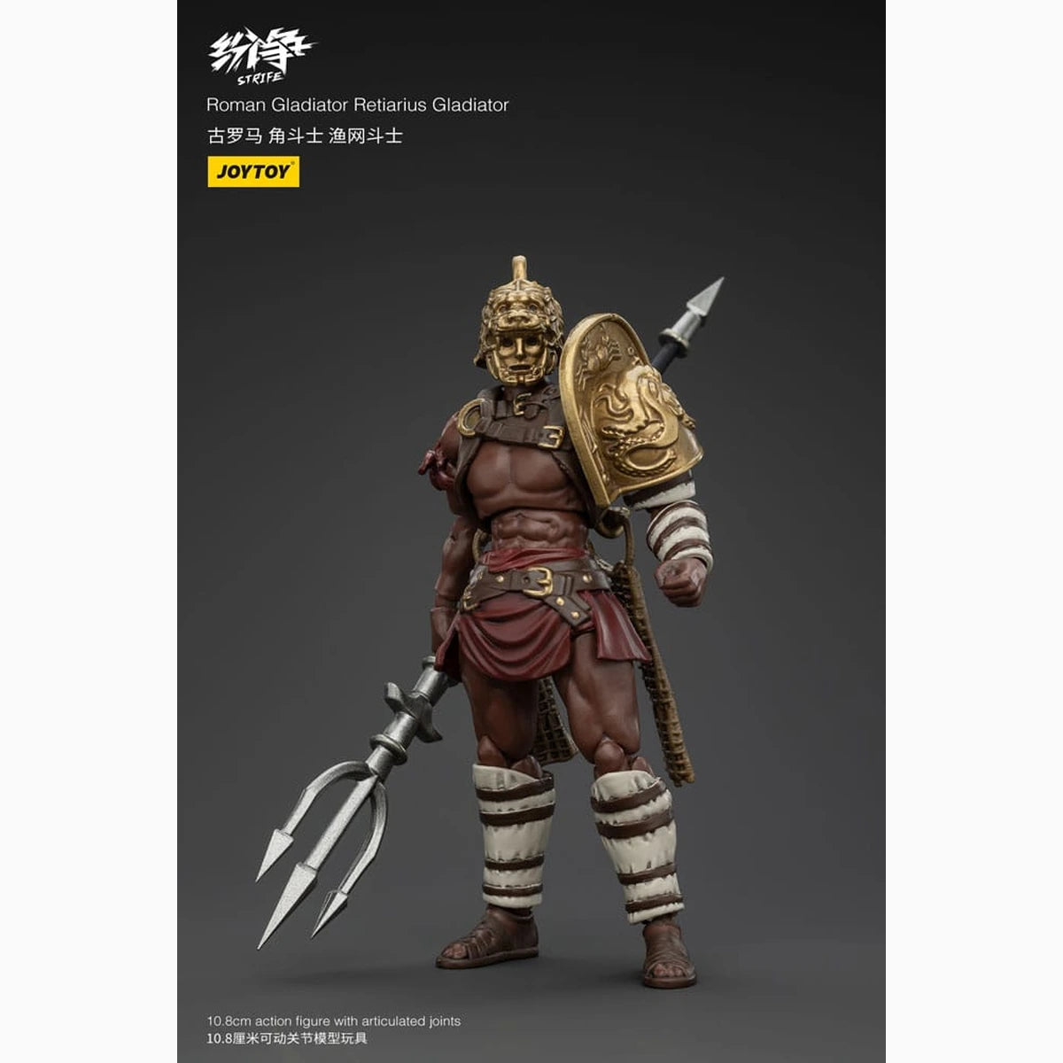 Strife figurine 1/18 Roman Gladiator Retiarius Gladiator 11 cm - Image 3