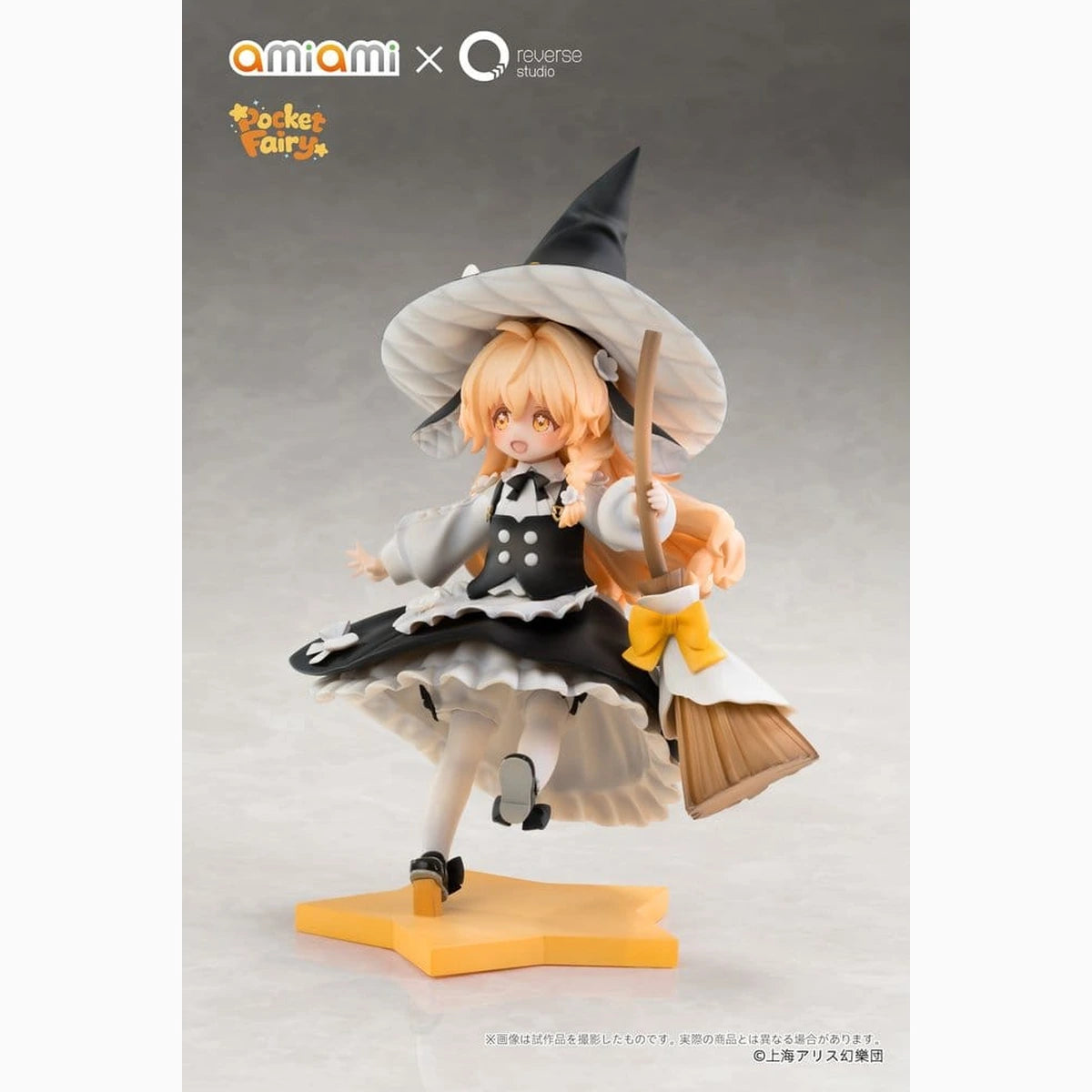 Touhou Project pack de 2 figurines PVC Reverse Palm Spirit Reimu Hakurei & Marisa Kirisame - Image 7
